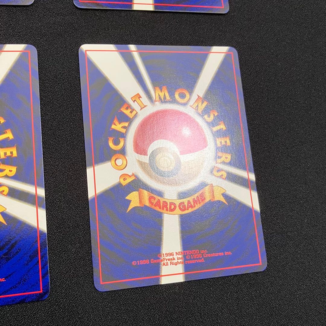 B3004】旧裏イーブイズ4枚まとめ売り③