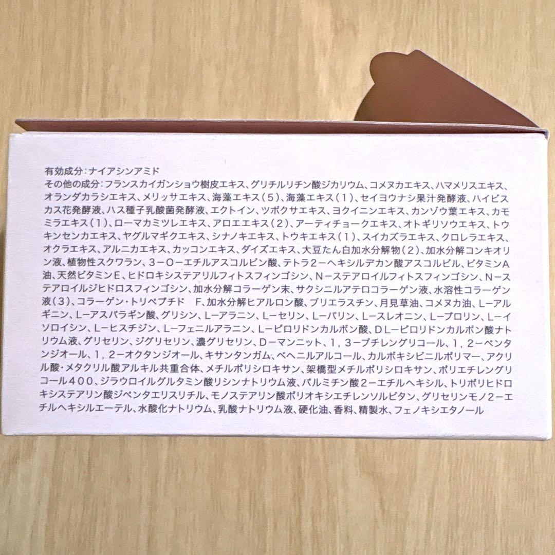 3個 カナデル プレミアリフト58 オールインワン 美容液ジェル CANADEL