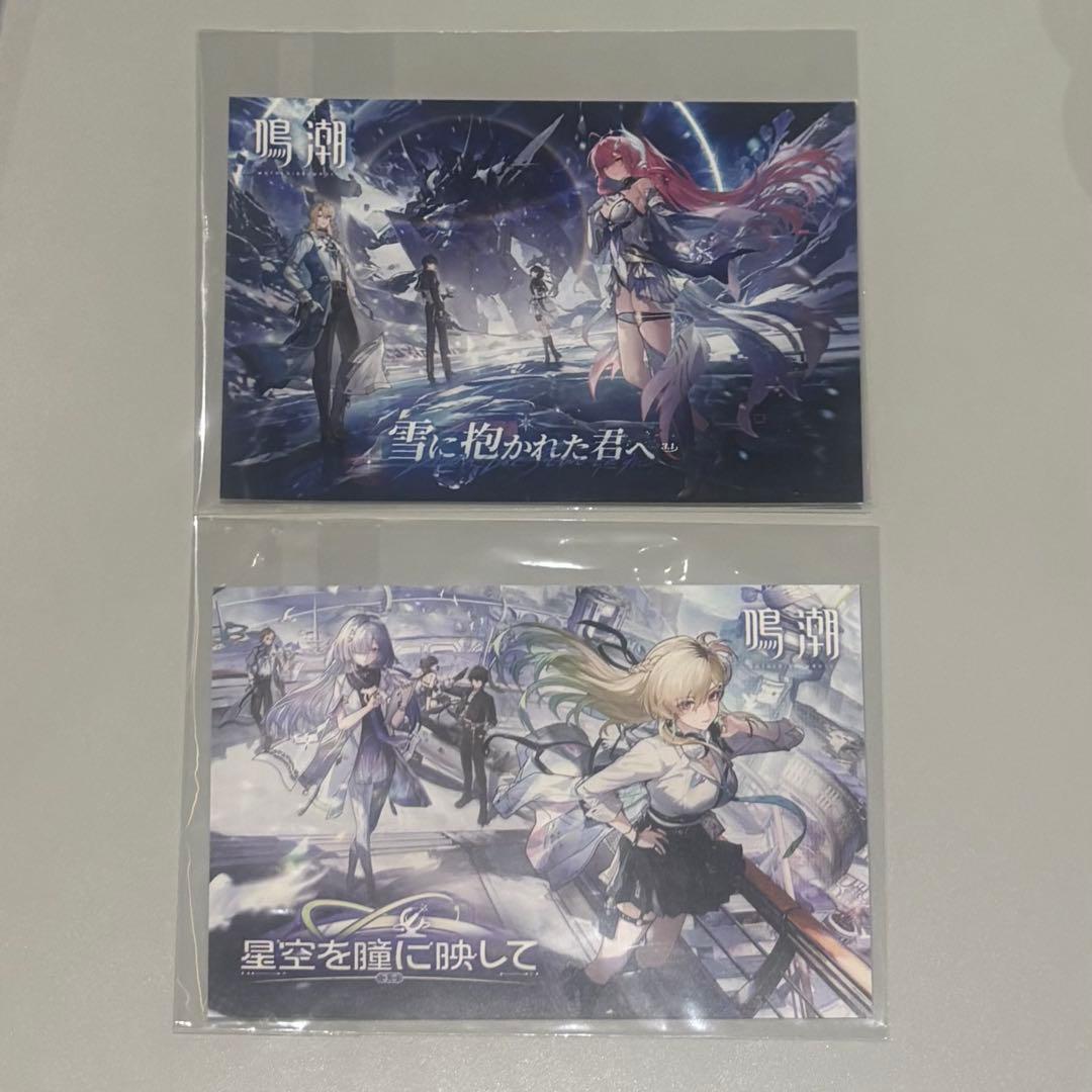 新品未開封 鳴潮 ピールオフ ポストカード 2枚セット 渋谷 - メルカリ