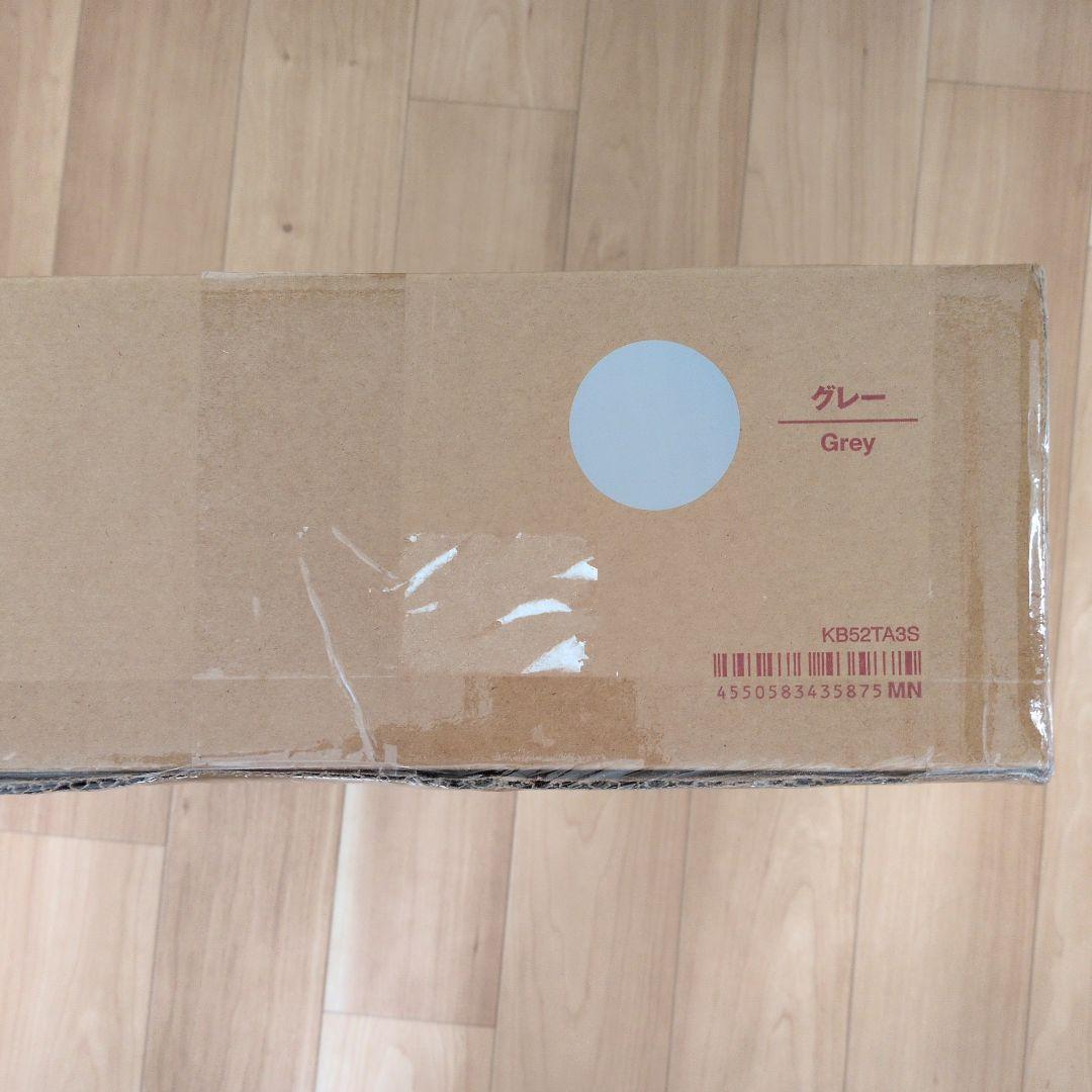 空気でできたソファ　無印良品