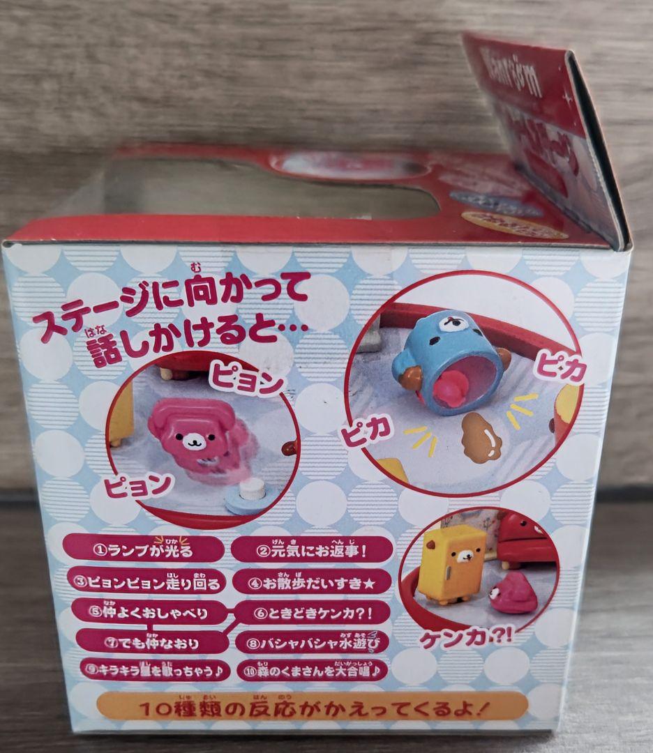 新品、未開封品！サンエックス ワンルーム ステージ wanroom あかのお部屋