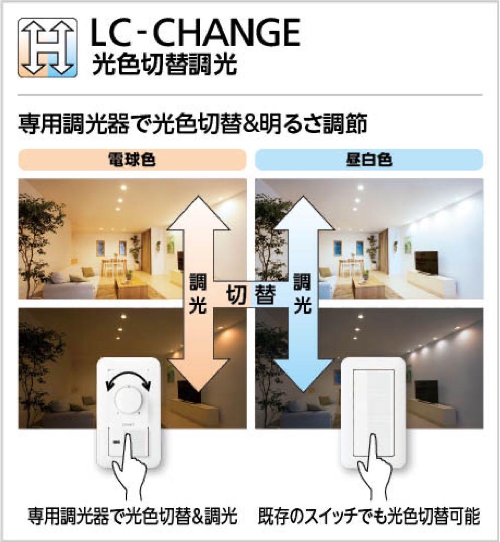 オーデリック　ダウンライト　6個セット　OD 261 076