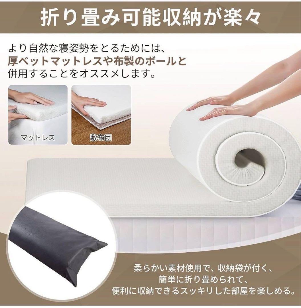 セット マットレス セミダブル 高反発 ウレタンフォーム 快眠 睡眠 腰痛 防臭
