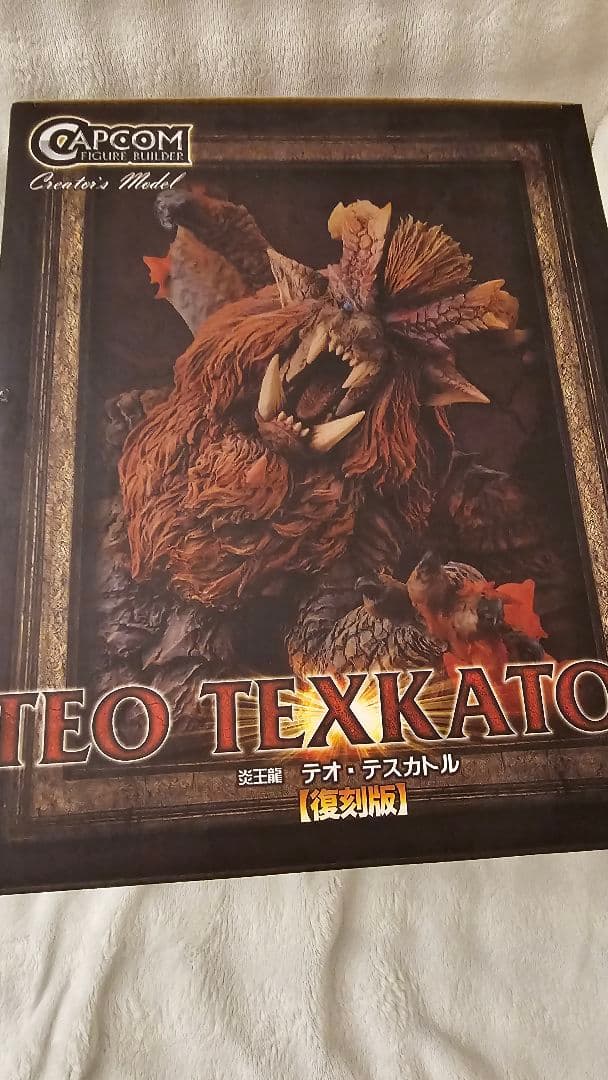 モンスターハンター　クリエイターズモデル　テオテスカトル【再販】