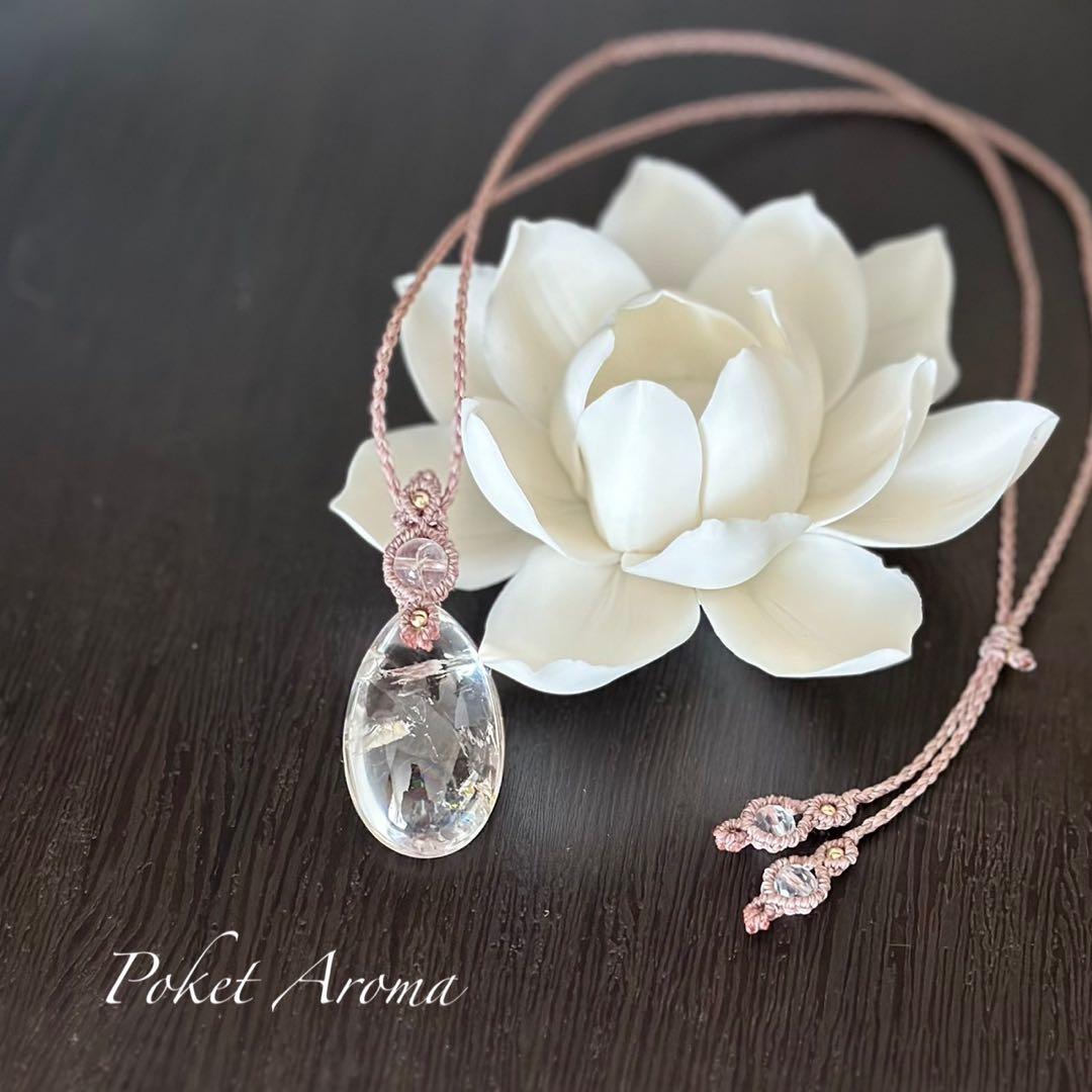 『虹咲』虹入りアイリスクォーツのマクラメペンダントネックレス