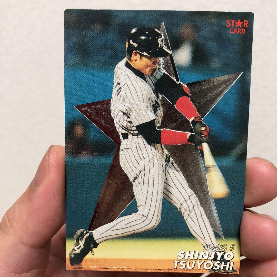 Calbee プロ野球チップスカード　新庄　BIG BOSS