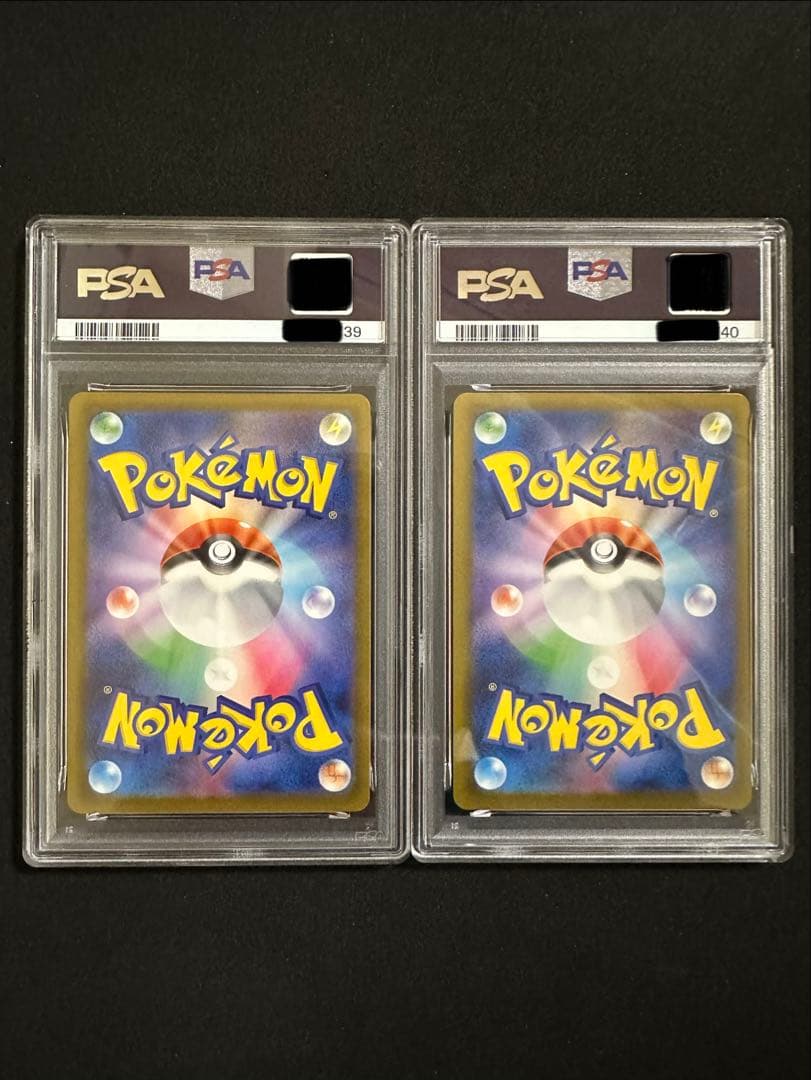 ピカチュウex SAR [M2a 234/193] PSA10連番 - メルカリ