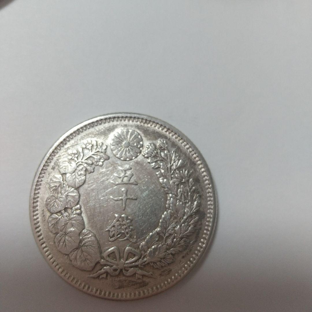 中華民国開国記念貨幣 孫文の肖像が描かれている銀貨です サンホセパトリーアルカ