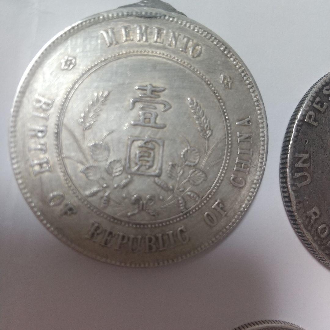 中華民国開国記念貨幣 孫文の肖像が描かれている銀貨です サンホセパトリーアルカ
