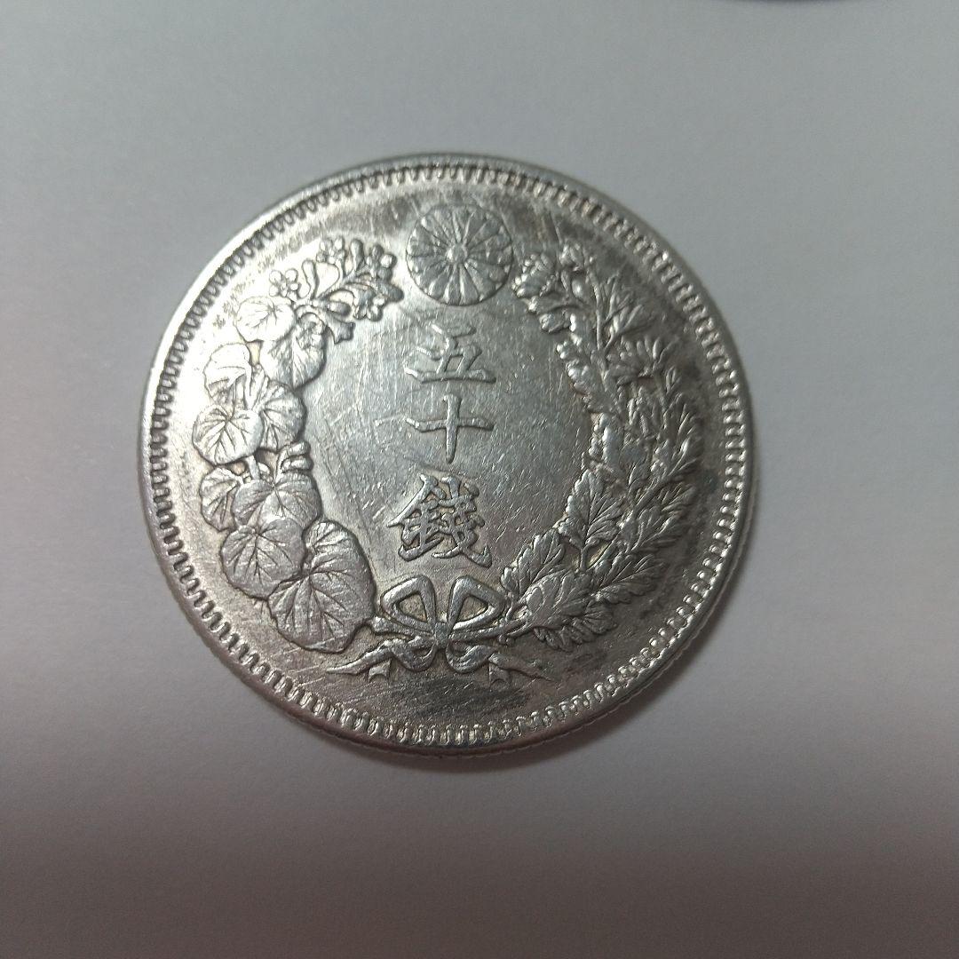 中華民国開国記念貨幣 孫文の肖像が描かれている銀貨です サンホセパトリーアルカ