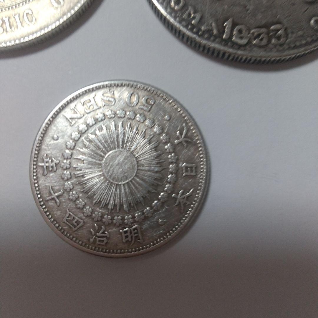 中華民国開国記念貨幣 孫文の肖像が描かれている銀貨です サンホセパトリーアルカ