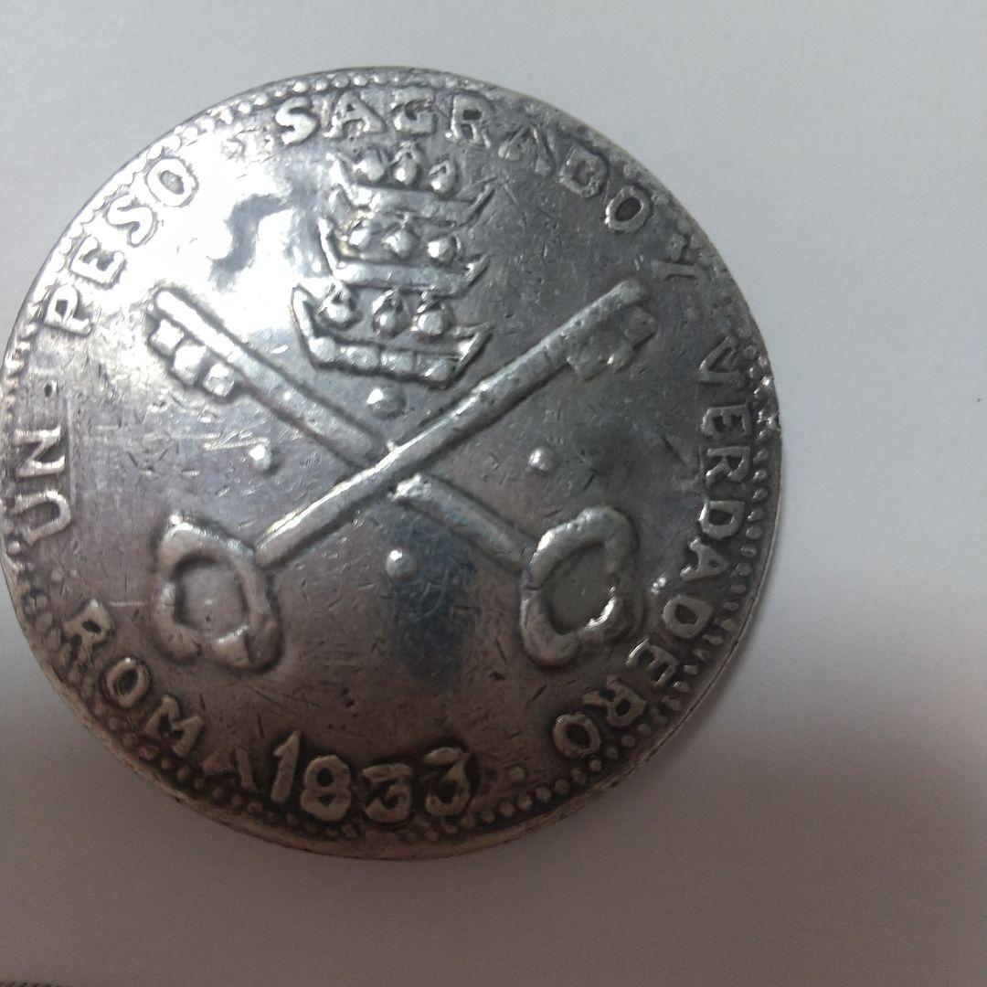 中華民国開国記念貨幣 孫文の肖像が描かれている銀貨です サンホセパトリーアルカ