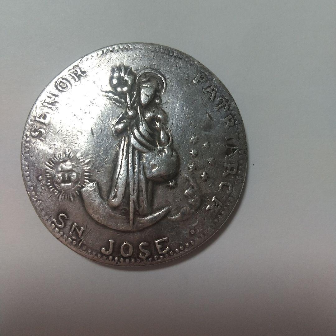 中華民国開国記念貨幣 孫文の肖像が描かれている銀貨です サンホセパトリーアルカ