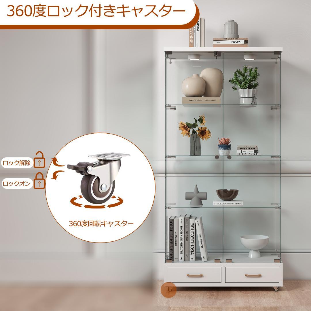 【ホワイト】 LED照明・引出し付 ガラス収納キャビネット4段 両開ドア