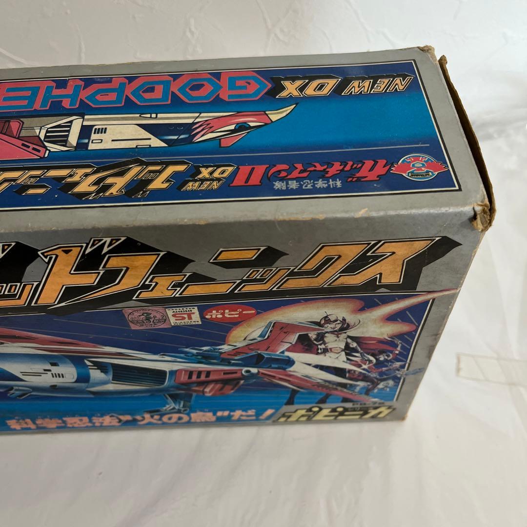⚠️当時物・激レア 科学戦隊ガッチャマンII NEW DX ゴッド