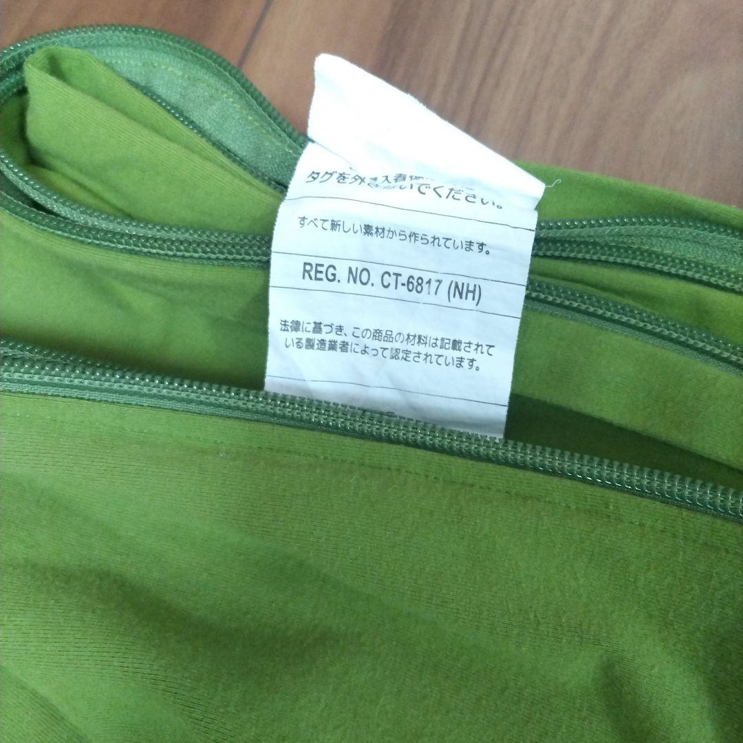 ヨギボー　Yogibo　midi