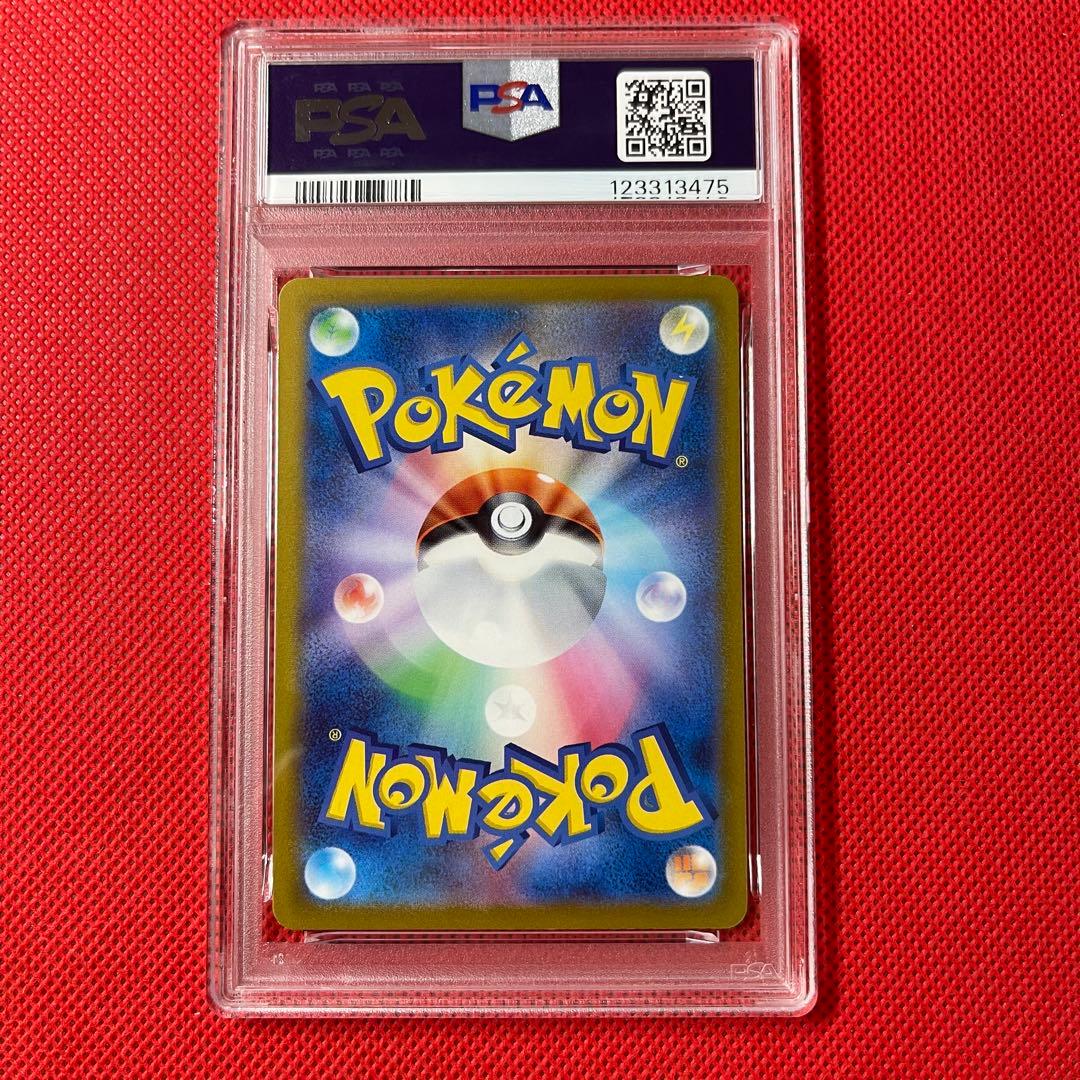 PSA10☆ ピカチュウ 027/071 C ポケモンカード - メルカリ