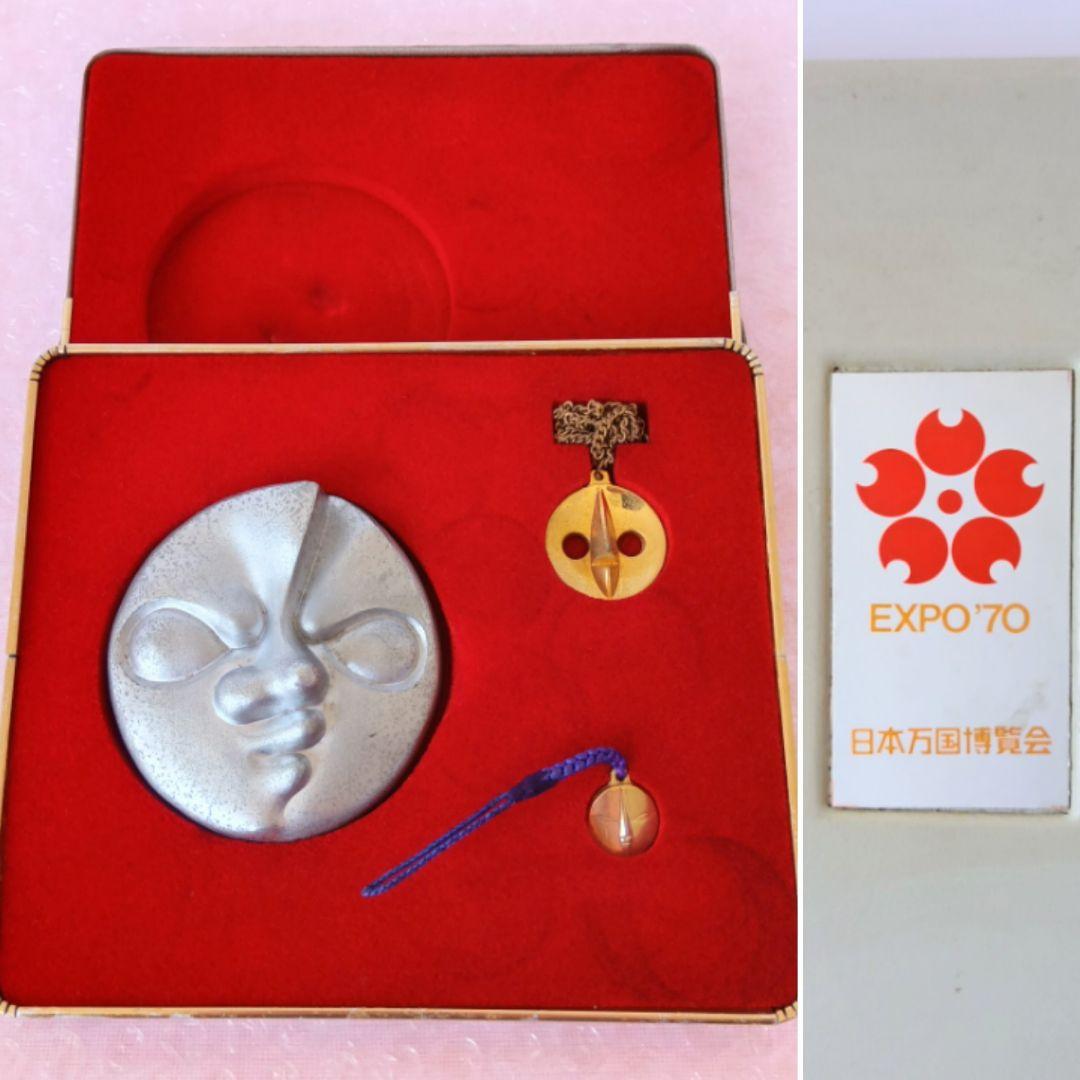 岡本太郎 日本万博 EXPO‘70 太陽の塔 ネックレス 文鎮 ストラップ EXPO70 万博 岡本太郎 太陽の塔 文鎮 ストラップ ネックレス 記念