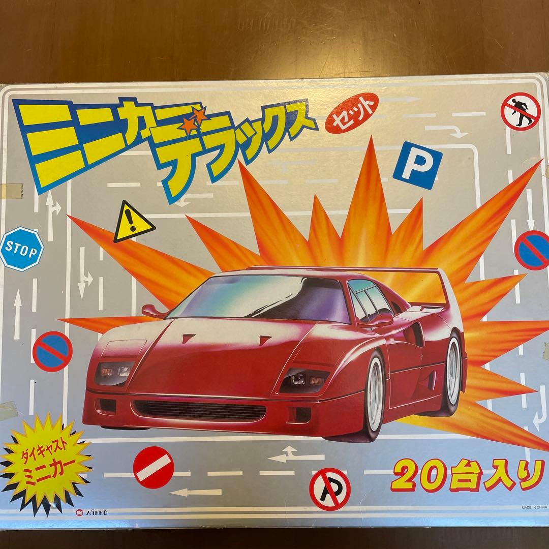 NIKKO ミニカーデラックスセット 20台入り レトロ ジャンク品 - メルカリ