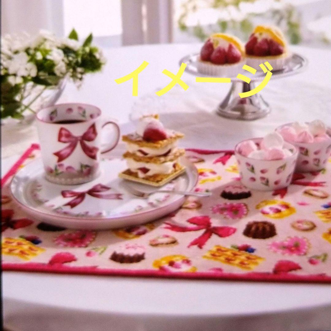 【新品】フェイラー ハッピーモーメント　✩マグカップ✩プレート✩プチボール2個