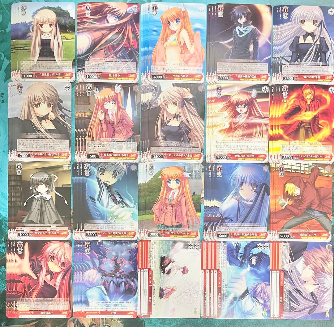 ヴァイスシュヴァルツ ブースターパックRewrite RR以下4コン オマケ