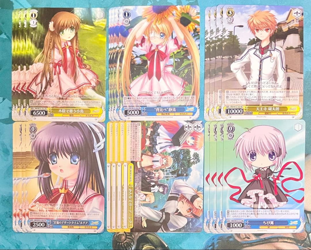 ヴァイスシュヴァルツ ブースターパックRewrite RR以下4コン オマケ