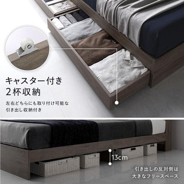 ベッド セミダブル ベッドフレームのみ ホワイト 宮付 収納ベッド