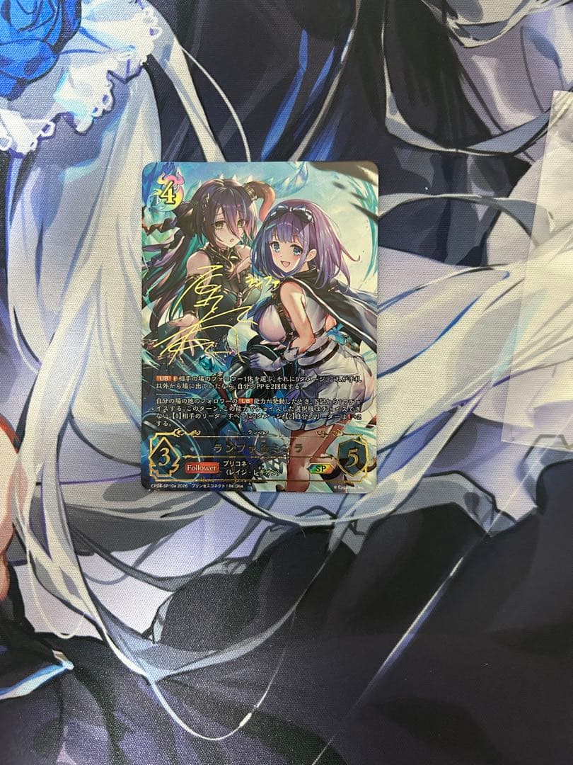 エボルヴ SP ランファ&ミソラ aサイン - メルカリ