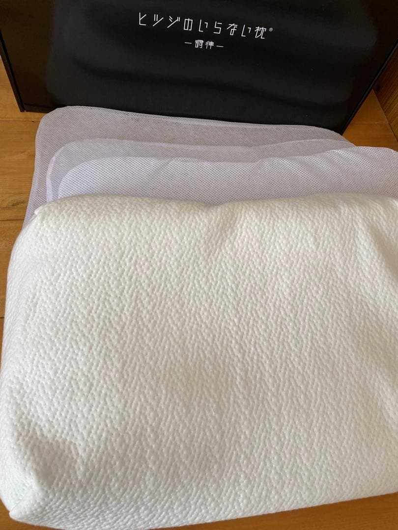 ヒツジのいらない枕　調律　枕カバーもセット　お得❤️