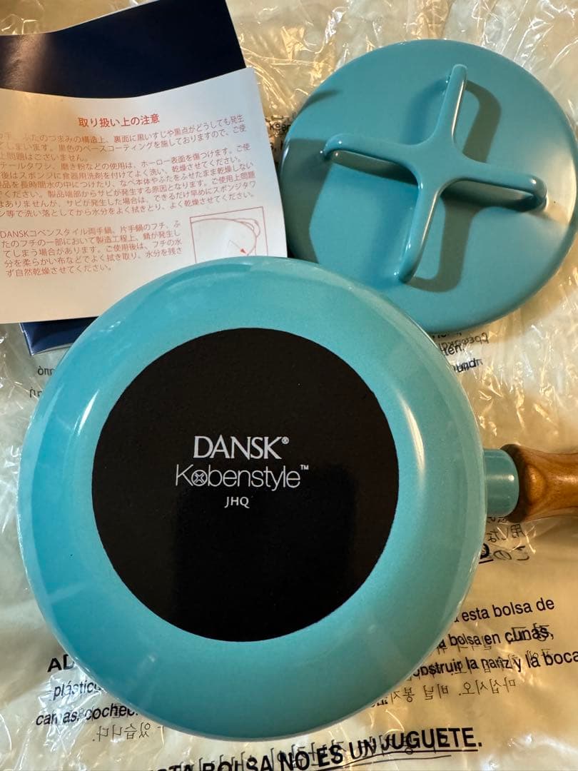 DANSK Kobenstyle ソースパン 青