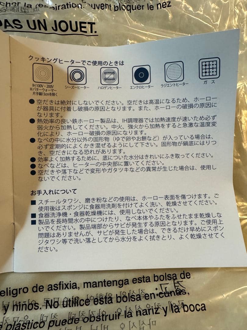 DANSK Kobenstyle ソースパン 青