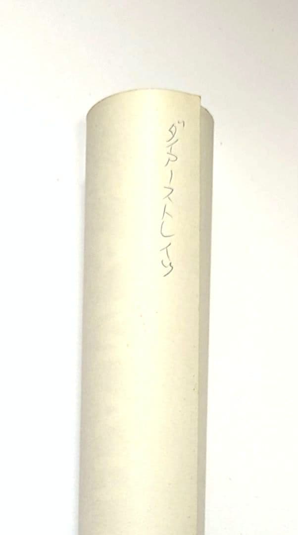 ダイアーストレイツ 1979年 2ndアルバム コミュニケ プロモポスター