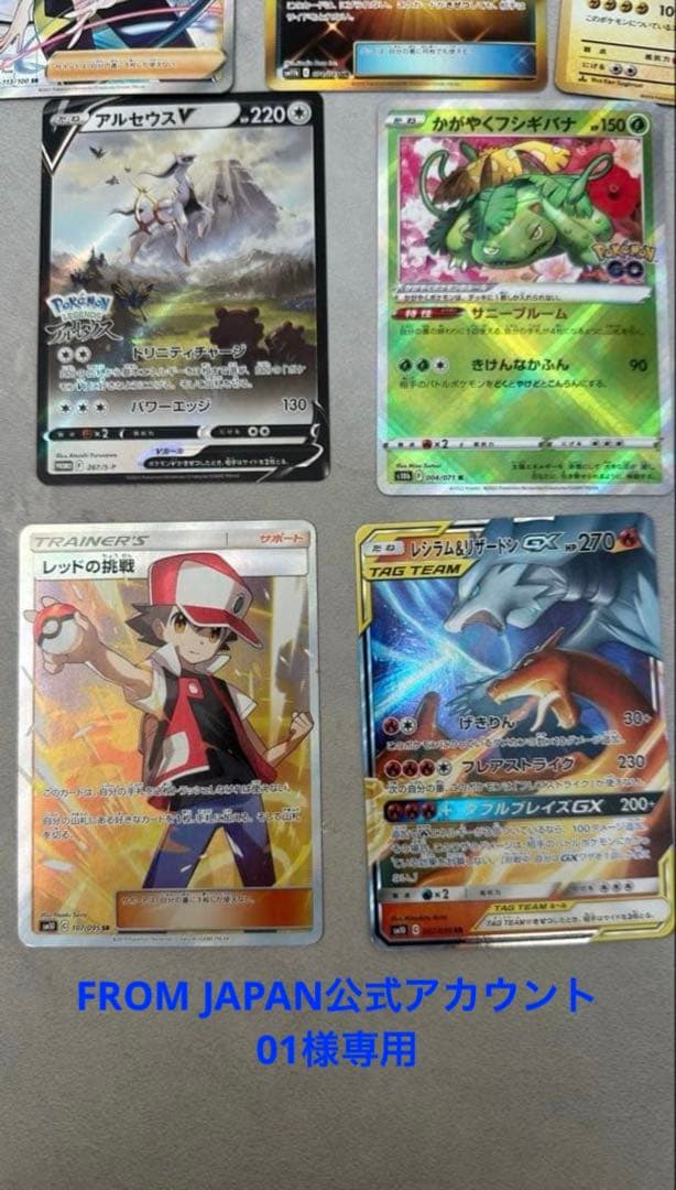 FROM JAPAN公式アカウント01