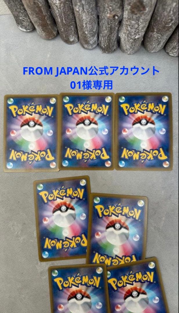 FROM JAPAN公式アカウント01