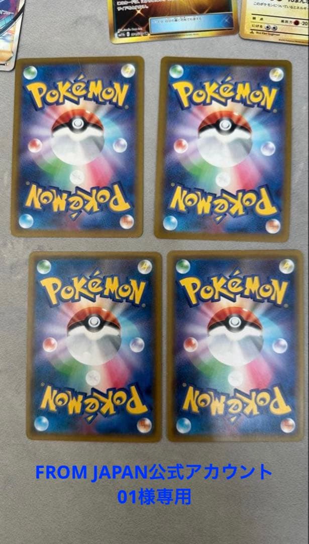 FROM JAPAN公式アカウント01