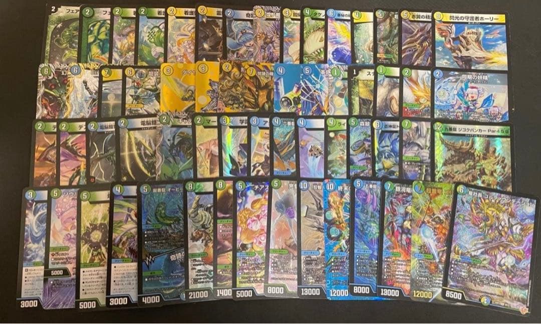 引退品 デュエパーティーデッキ 青黒魔導具 アーテルゴルギーニ ゲンム