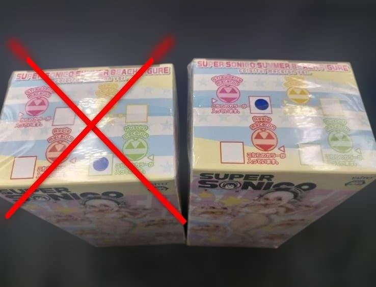 すーぱーそに子 サマービーチフィギュア カラフルマカロンver セット