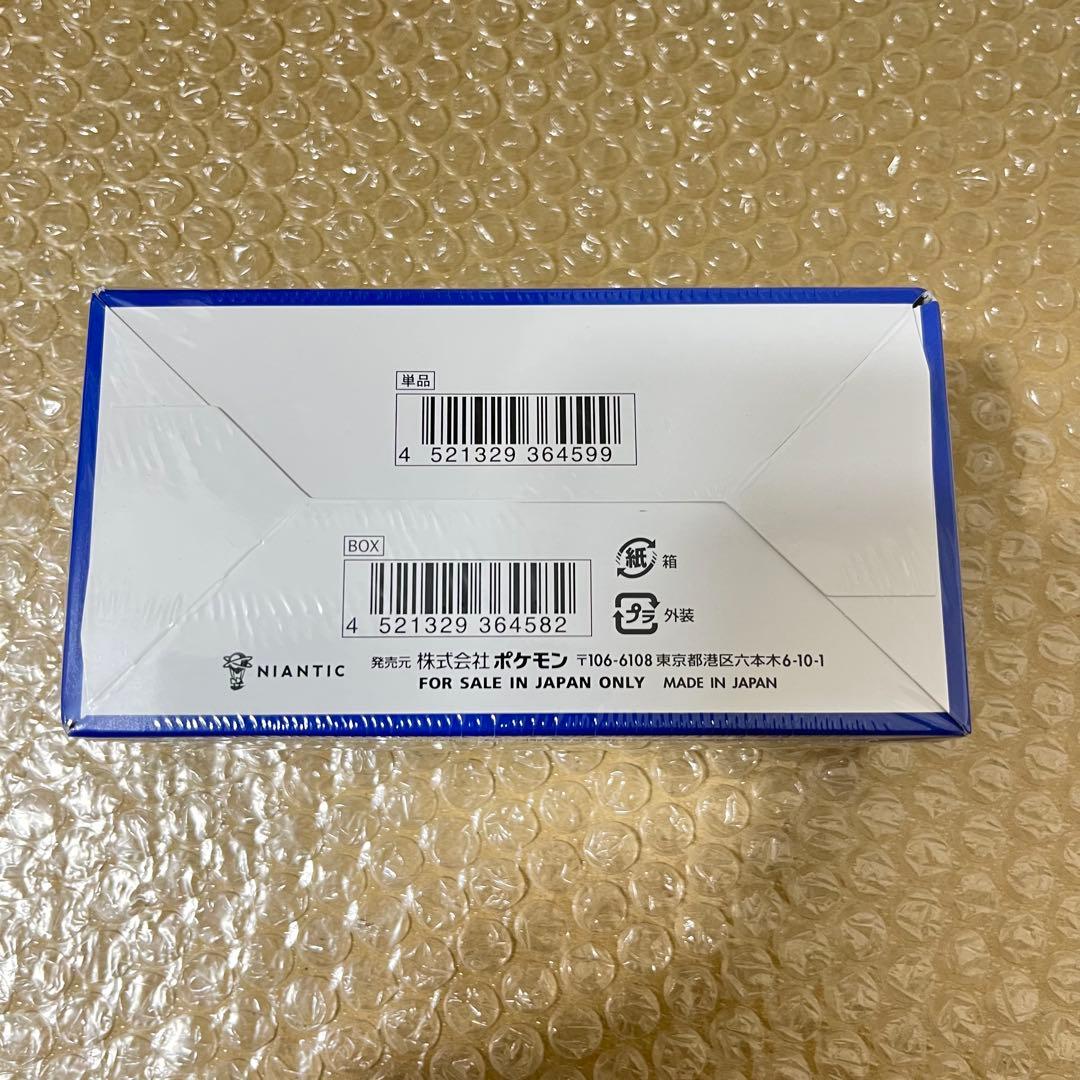 ポケモンカード 強化拡張パック ポケモンGO シュリンク付き 未開封品