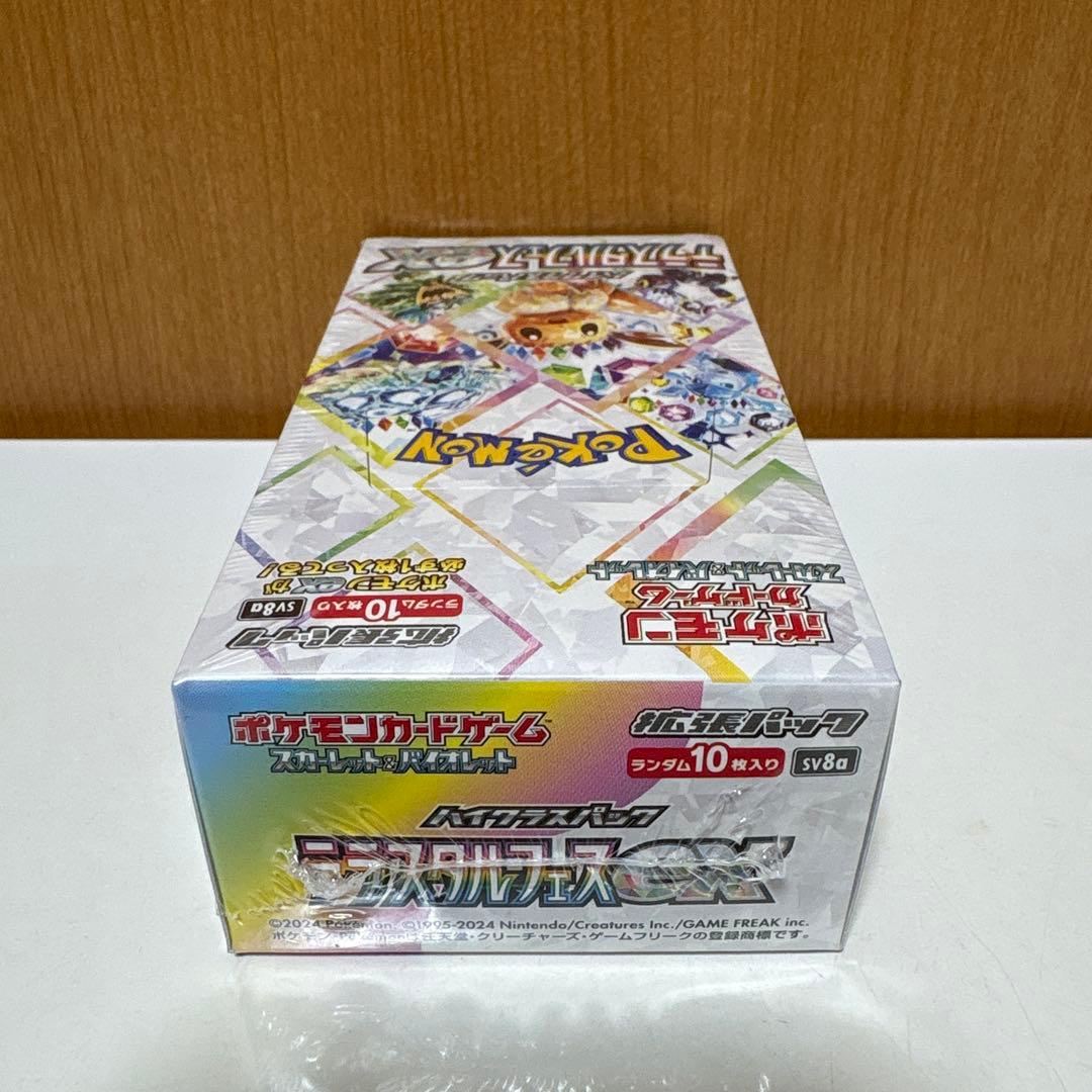 マ*ん様 ポケモンカード　テラスタルフェスex…1 BOX 未開封シュリンク付き