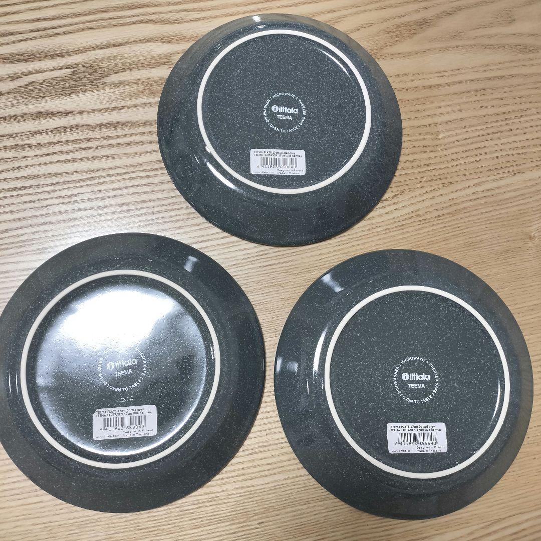 【廃盤色】 TEEMA 17cm プレート 6枚②