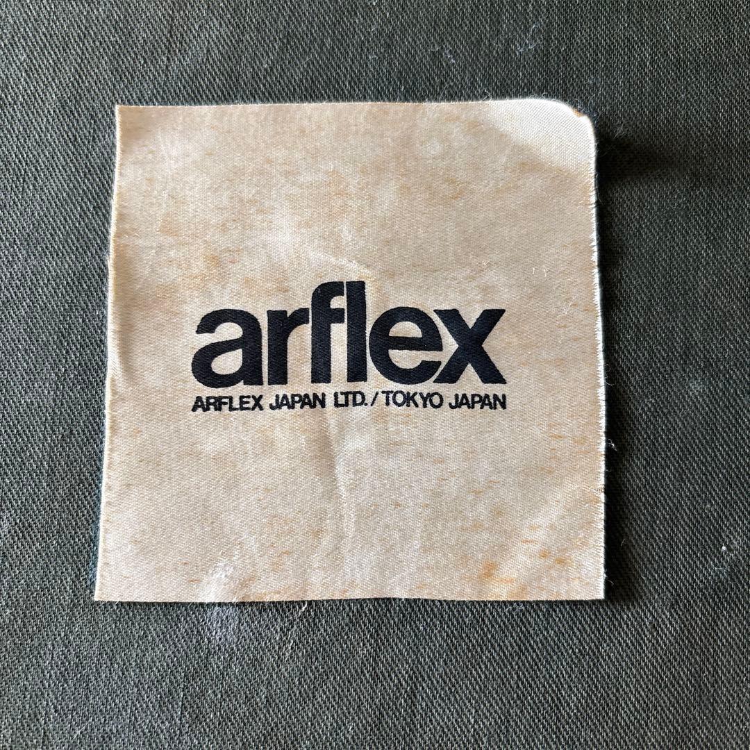 マレンコ　オットマン　アルフレックス　送料込