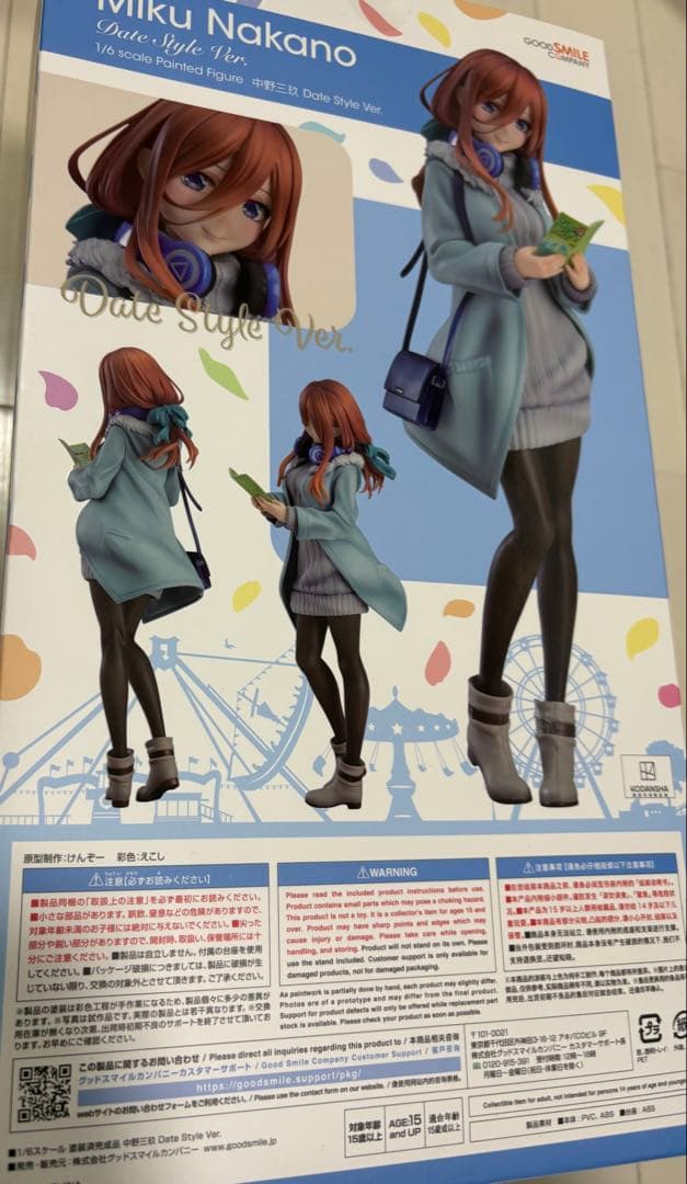 中野三玖 フィギュア Date Style Ver.