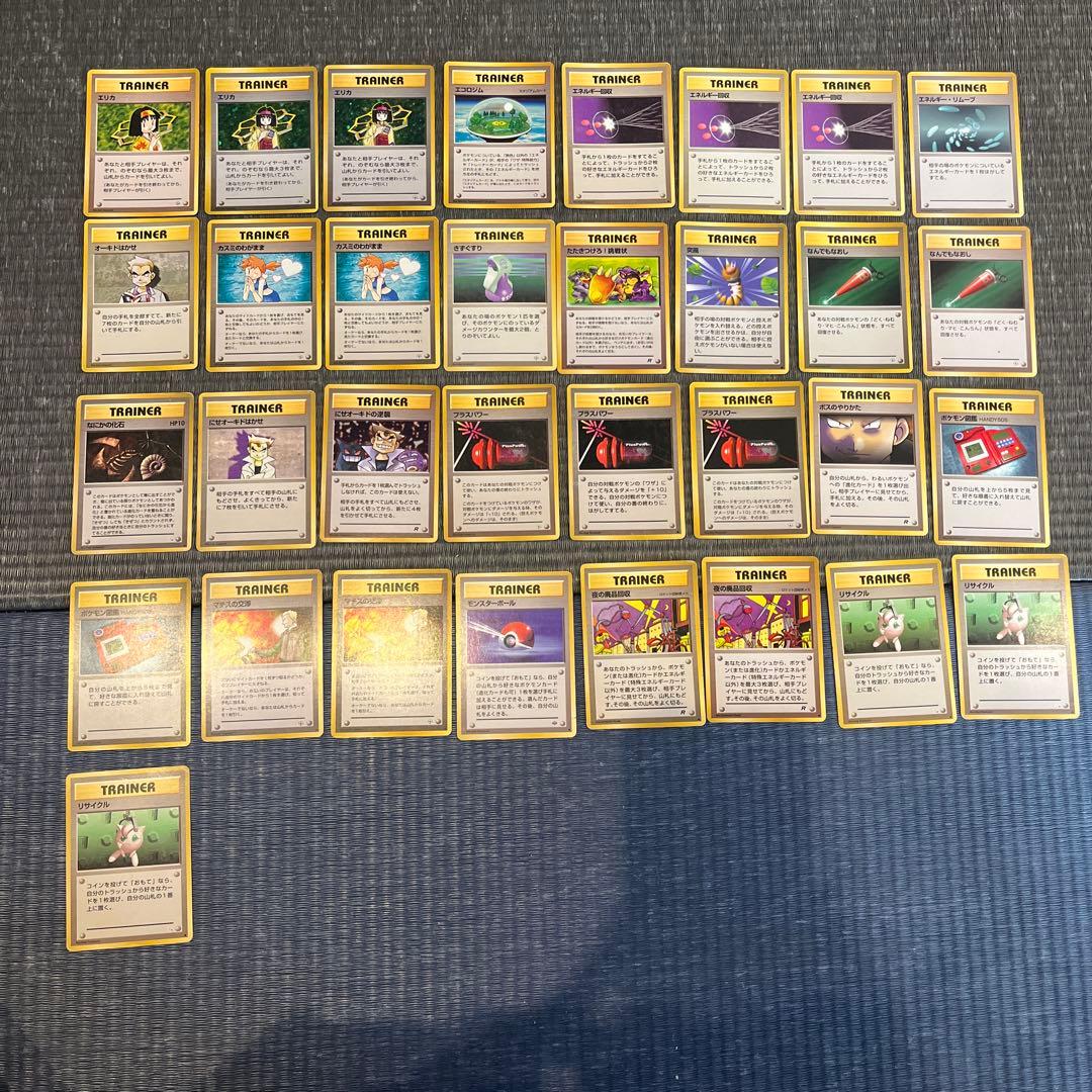 旧裏ポケモンカードまとめ売り　200枚以上　ルギア／ホウオウ／3犬／セレビィあり