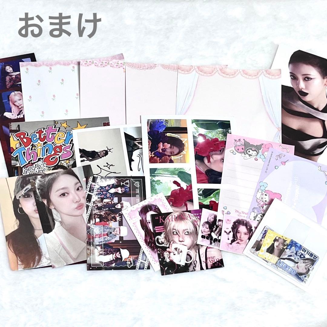 aespa ニンニン 20枚トレカ まとめ売り - メルカリ