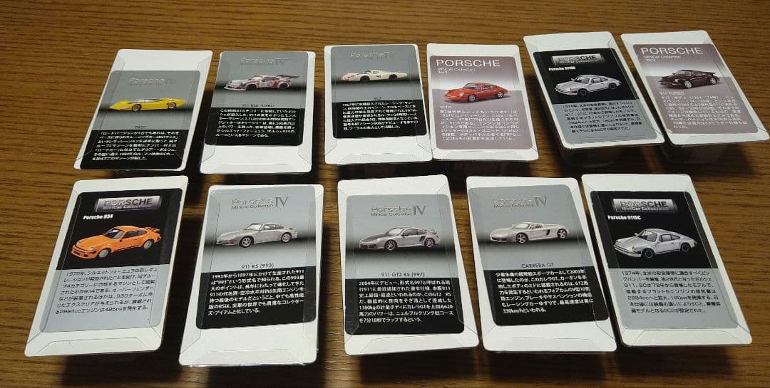 京商 1/64 ポルシェ ミニカーコレクション 13台セット