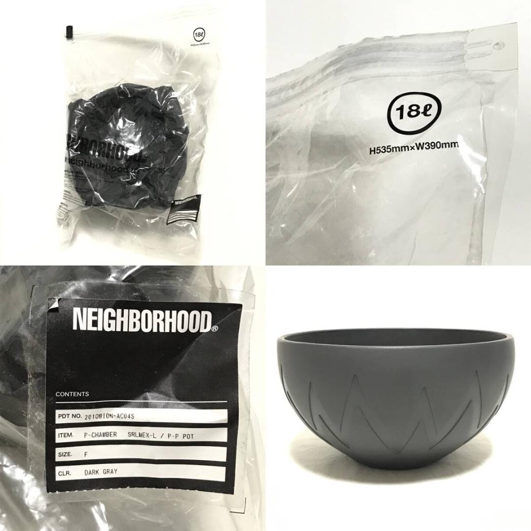 鉢・プランター SRL invisible ink. P-CHAMBER. SRLMEX-L