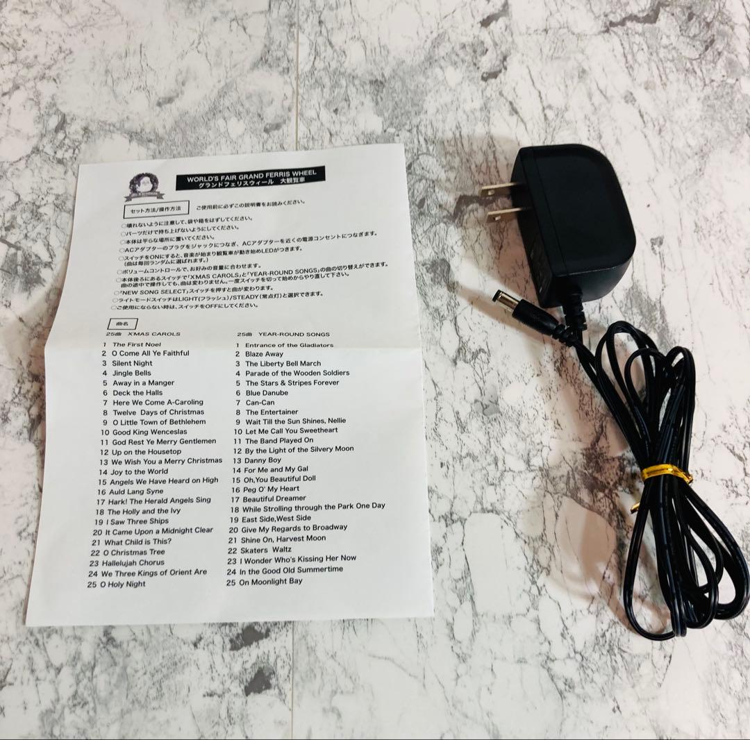 ✨ Mr.Christmas 豪華❗️大観覧車 イルミネーション クリスマス ✨