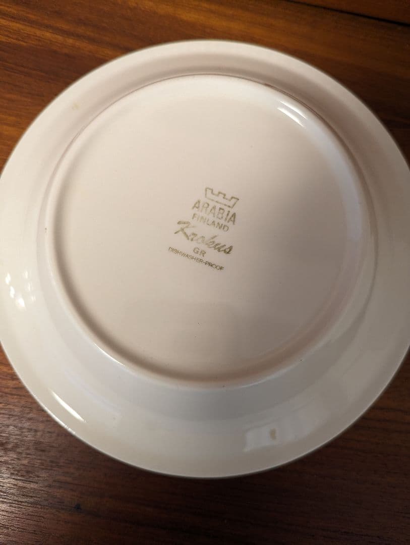 アラビア クロッカス グレーリム スープ皿2点セット