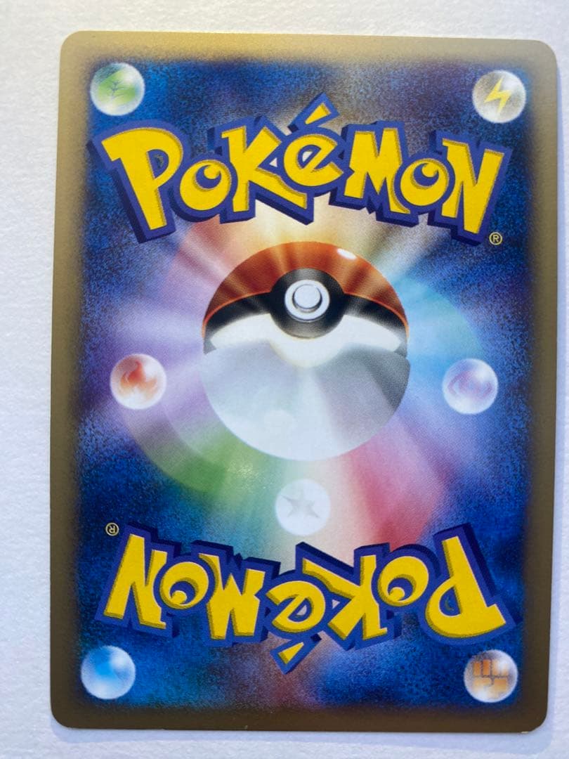 ニョロボン ★ 第1弾基本拡張パック 109/128