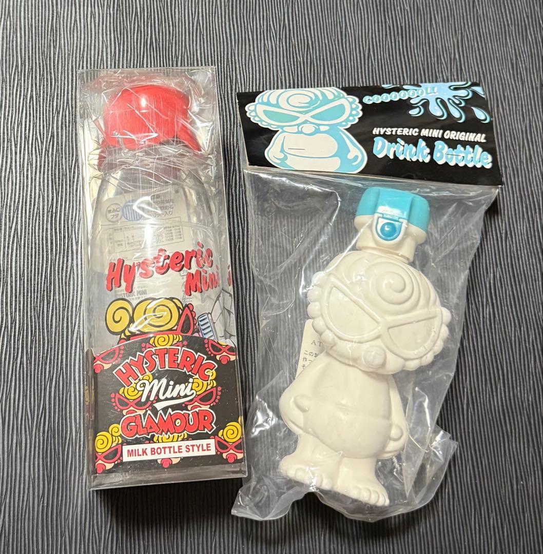 Hysteric Mini ヒスミニ牛乳ビン型ボトルとレアな水筒2本セット正規品